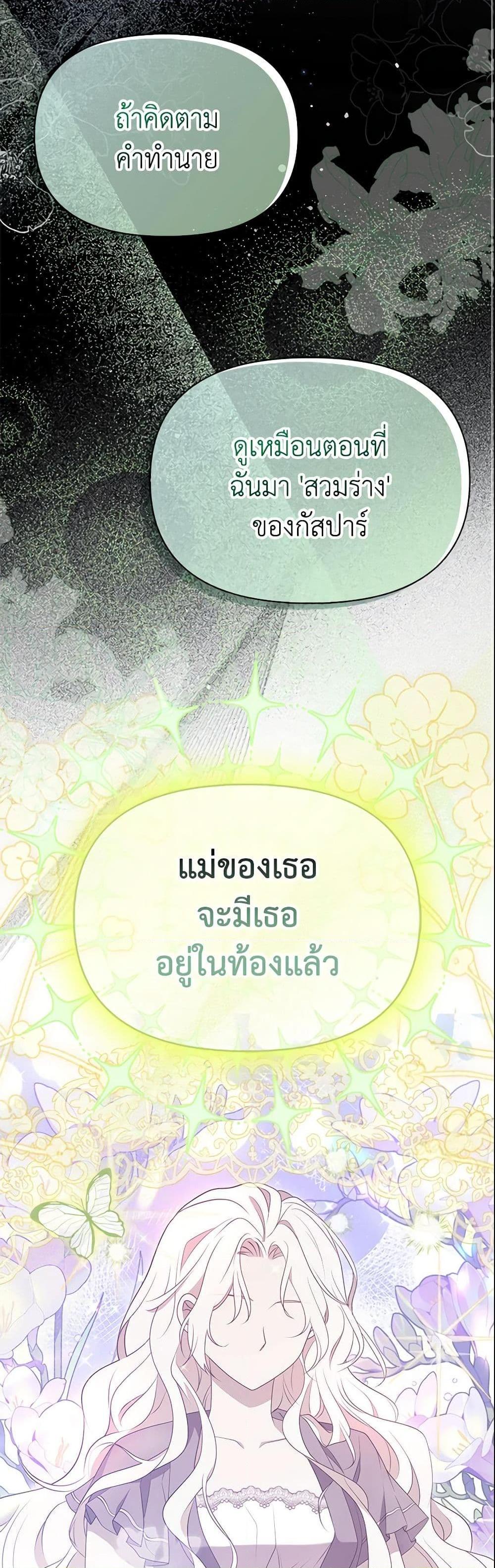 Manga-lc-com อ่านมังงะ อ่านการ์ตูน ออนไลน์ ฟรี The Gangster Baby of the Duke’s Family ตอนที่ 1 2 3 4 5 6 7 8 9 10 11 12 13 14 ฟรี ไม่มีโฆษณา Manga-lc - อ่าน มังงะ อ่าน การ์ตูน ออนไลน์ อ่านมังงะ ฟรี