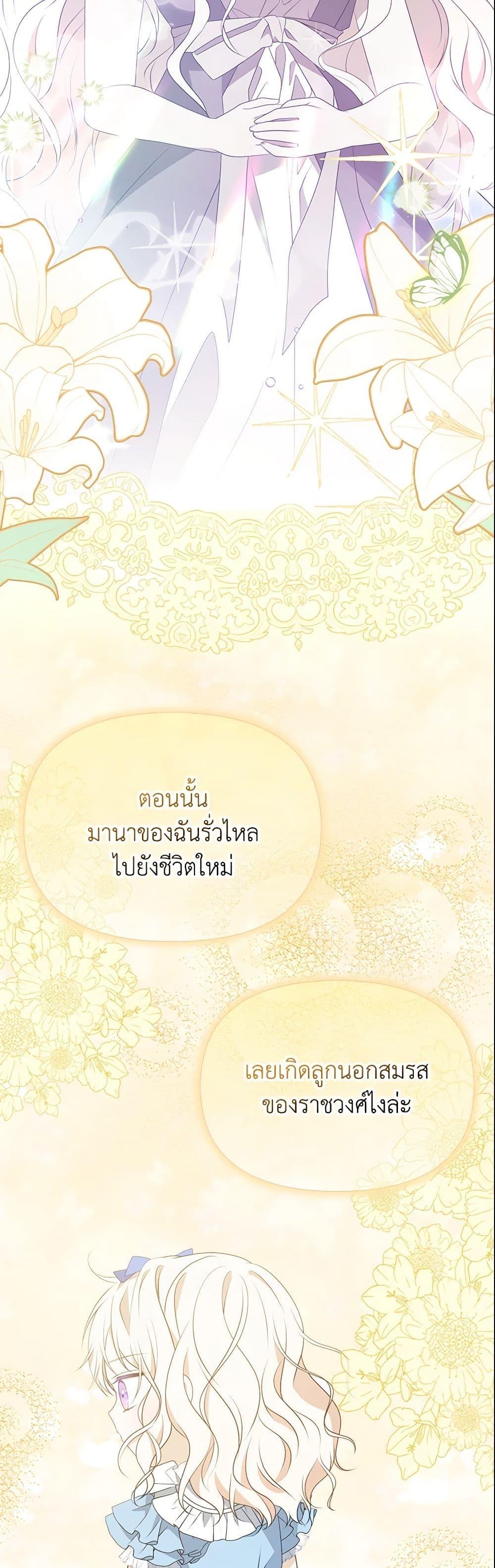 Manga-lc-com อ่านมังงะ อ่านการ์ตูน ออนไลน์ ฟรี The Gangster Baby of the Duke’s Family ตอนที่ 1 2 3 4 5 6 7 8 9 10 11 12 13 14 ฟรี ไม่มีโฆษณา Manga-lc - อ่าน มังงะ อ่าน การ์ตูน ออนไลน์ อ่านมังงะ ฟรี