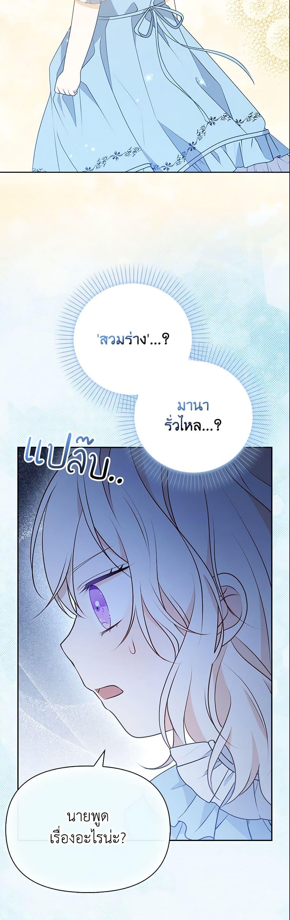 Manga-lc-com อ่านมังงะ อ่านการ์ตูน ออนไลน์ ฟรี The Gangster Baby of the Duke’s Family ตอนที่ 1 2 3 4 5 6 7 8 9 10 11 12 13 14 ฟรี ไม่มีโฆษณา Manga-lc - อ่าน มังงะ อ่าน การ์ตูน ออนไลน์ อ่านมังงะ ฟรี