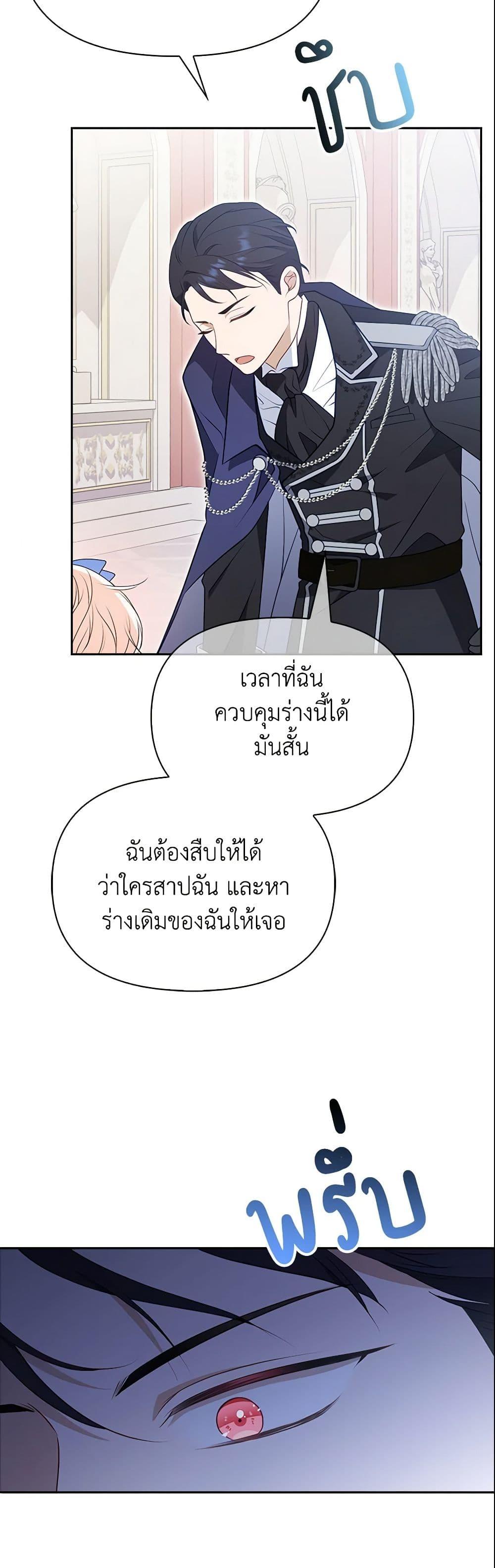 Manga-lc-com อ่านมังงะ อ่านการ์ตูน ออนไลน์ ฟรี The Gangster Baby of the Duke’s Family ตอนที่ 1 2 3 4 5 6 7 8 9 10 11 12 13 14 ฟรี ไม่มีโฆษณา Manga-lc - อ่าน มังงะ อ่าน การ์ตูน ออนไลน์ อ่านมังงะ ฟรี