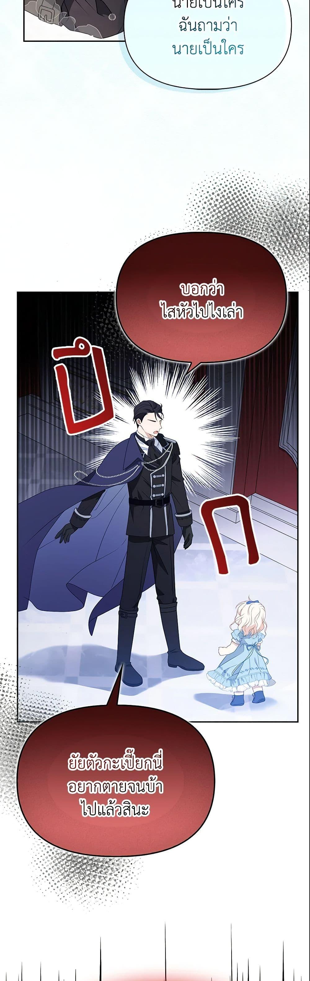 Manga-lc-com อ่านมังงะ อ่านการ์ตูน ออนไลน์ ฟรี The Gangster Baby of the Duke’s Family ตอนที่ 1 2 3 4 5 6 7 8 9 10 11 12 13 14 ฟรี ไม่มีโฆษณา Manga-lc - อ่าน มังงะ อ่าน การ์ตูน ออนไลน์ อ่านมังงะ ฟรี
