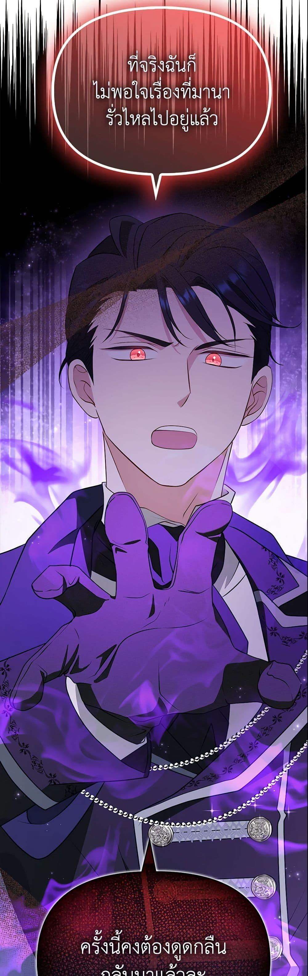 Manga-lc-com อ่านมังงะ อ่านการ์ตูน ออนไลน์ ฟรี The Gangster Baby of the Duke’s Family ตอนที่ 1 2 3 4 5 6 7 8 9 10 11 12 13 14 ฟรี ไม่มีโฆษณา Manga-lc - อ่าน มังงะ อ่าน การ์ตูน ออนไลน์ อ่านมังงะ ฟรี