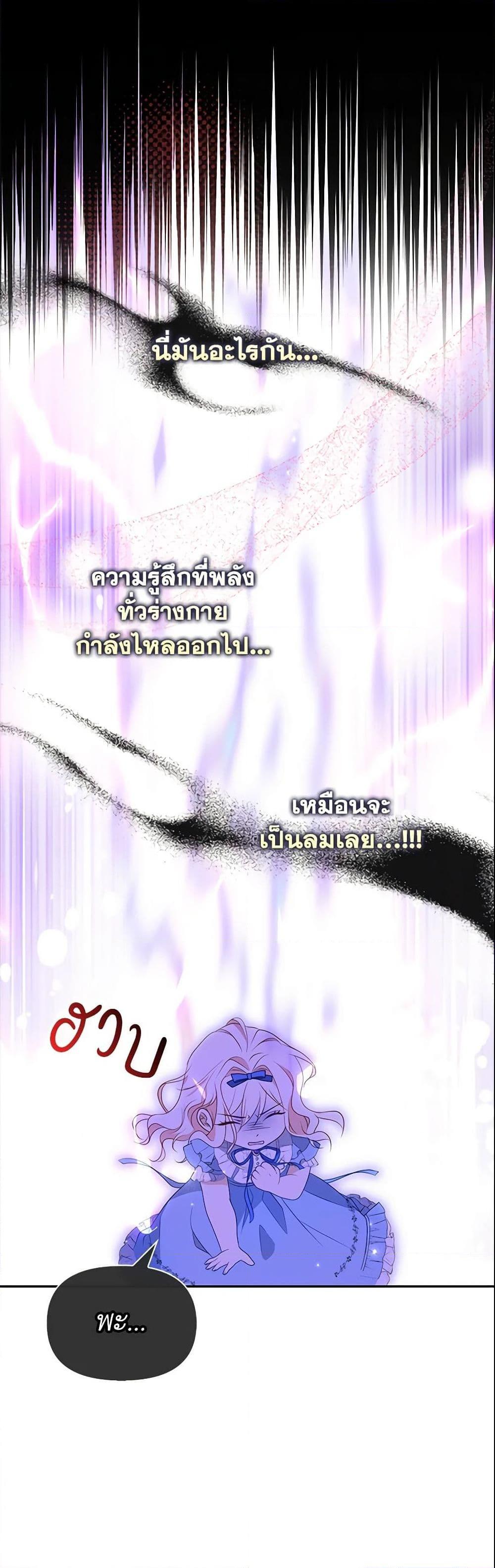 Manga-lc-com อ่านมังงะ อ่านการ์ตูน ออนไลน์ ฟรี The Gangster Baby of the Duke’s Family ตอนที่ 1 2 3 4 5 6 7 8 9 10 11 12 13 14 ฟรี ไม่มีโฆษณา Manga-lc - อ่าน มังงะ อ่าน การ์ตูน ออนไลน์ อ่านมังงะ ฟรี