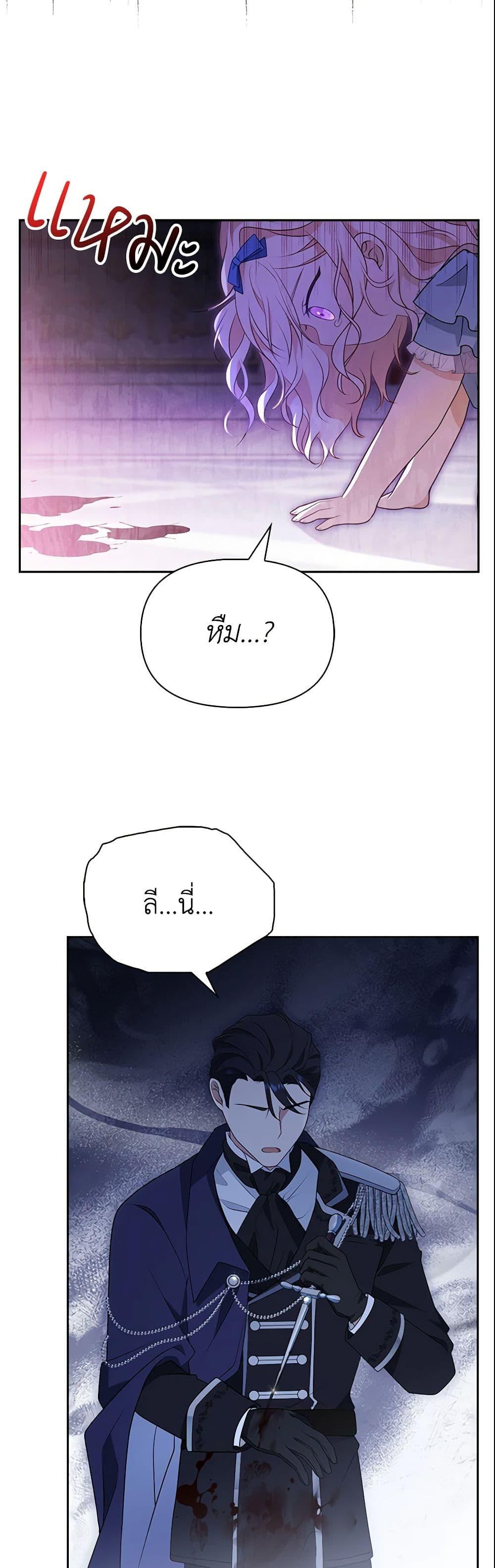 Manga-lc-com อ่านมังงะ อ่านการ์ตูน ออนไลน์ ฟรี The Gangster Baby of the Duke’s Family ตอนที่ 1 2 3 4 5 6 7 8 9 10 11 12 13 14 ฟรี ไม่มีโฆษณา Manga-lc - อ่าน มังงะ อ่าน การ์ตูน ออนไลน์ อ่านมังงะ ฟรี