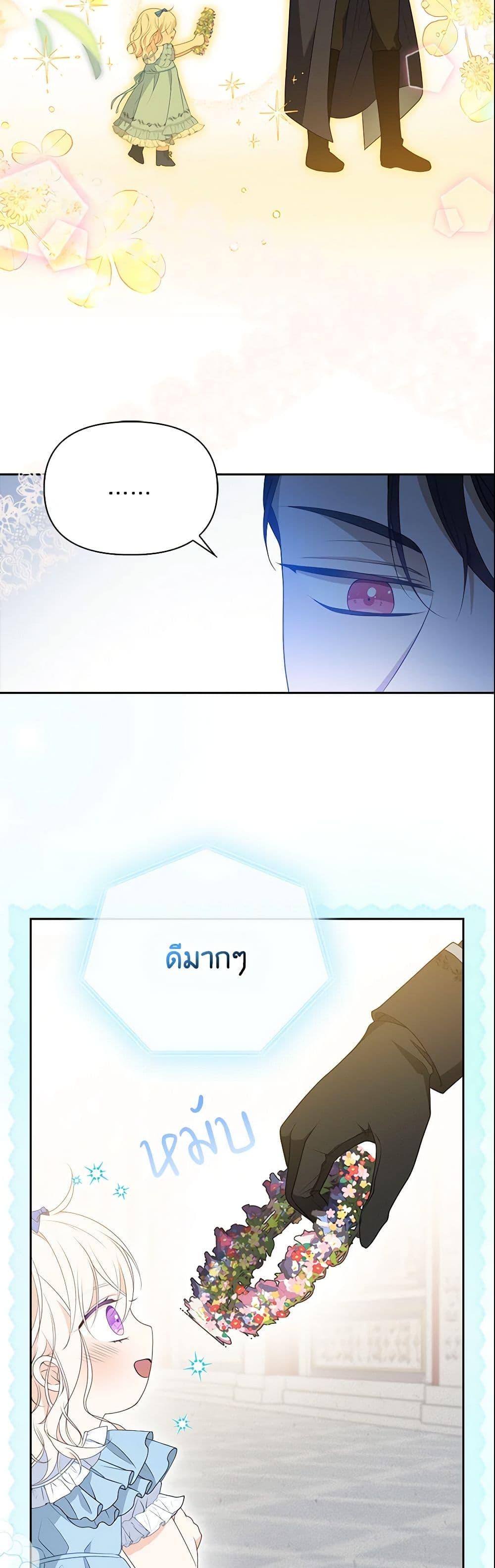 Manga-lc-com อ่านมังงะ อ่านการ์ตูน ออนไลน์ ฟรี The Gangster Baby of the Duke’s Family ตอนที่ 1 2 3 4 5 6 7 8 9 10 11 12 13 14 ฟรี ไม่มีโฆษณา Manga-lc - อ่าน มังงะ อ่าน การ์ตูน ออนไลน์ อ่านมังงะ ฟรี