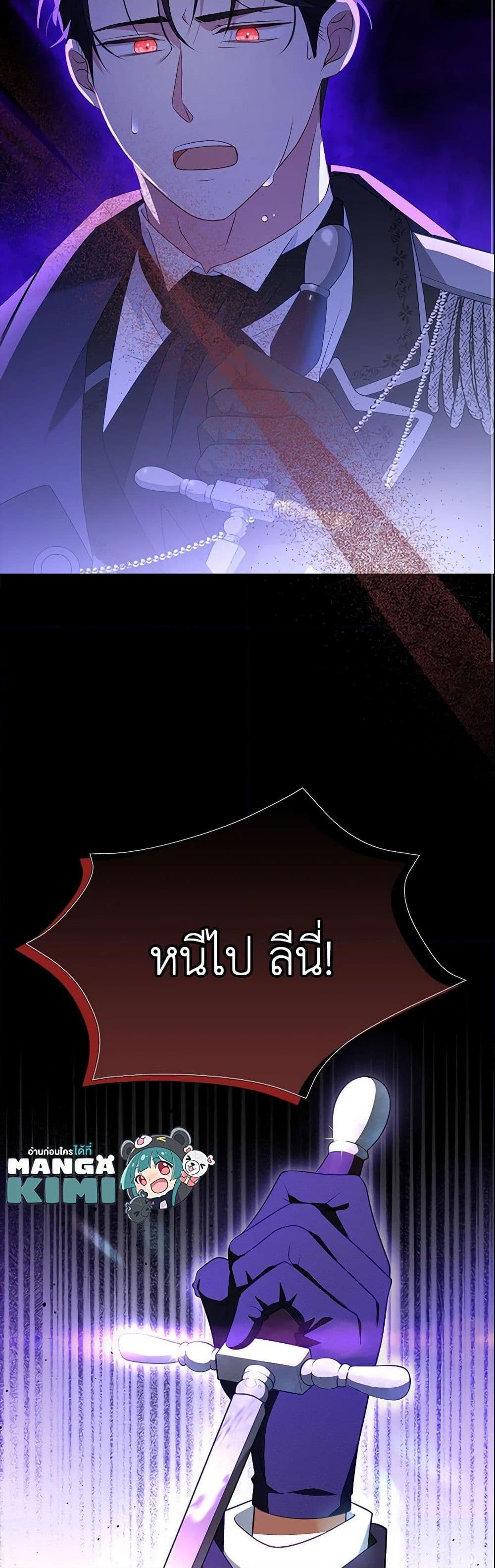 Manga-lc-com อ่านมังงะ อ่านการ์ตูน ออนไลน์ ฟรี The Gangster Baby of the Duke’s Family ตอนที่ 1 2 3 4 5 6 7 8 9 10 11 12 13 14 ฟรี ไม่มีโฆษณา Manga-lc - อ่าน มังงะ อ่าน การ์ตูน ออนไลน์ อ่านมังงะ ฟรี