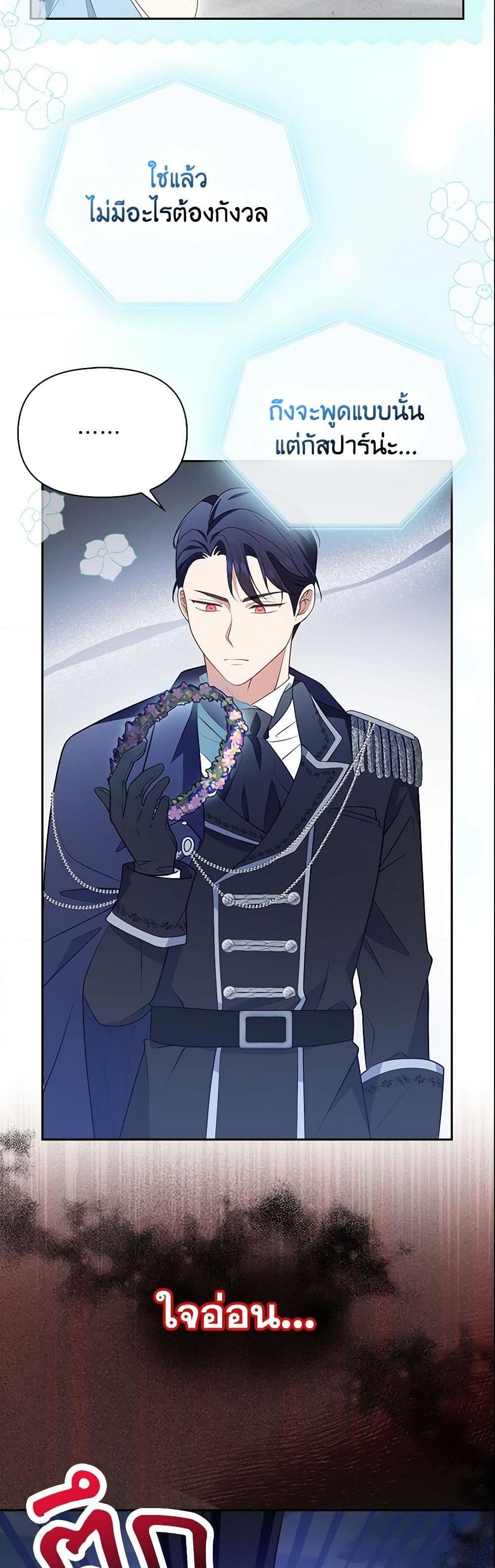 Manga-lc-com อ่านมังงะ อ่านการ์ตูน ออนไลน์ ฟรี The Gangster Baby of the Duke’s Family ตอนที่ 1 2 3 4 5 6 7 8 9 10 11 12 13 14 ฟรี ไม่มีโฆษณา Manga-lc - อ่าน มังงะ อ่าน การ์ตูน ออนไลน์ อ่านมังงะ ฟรี