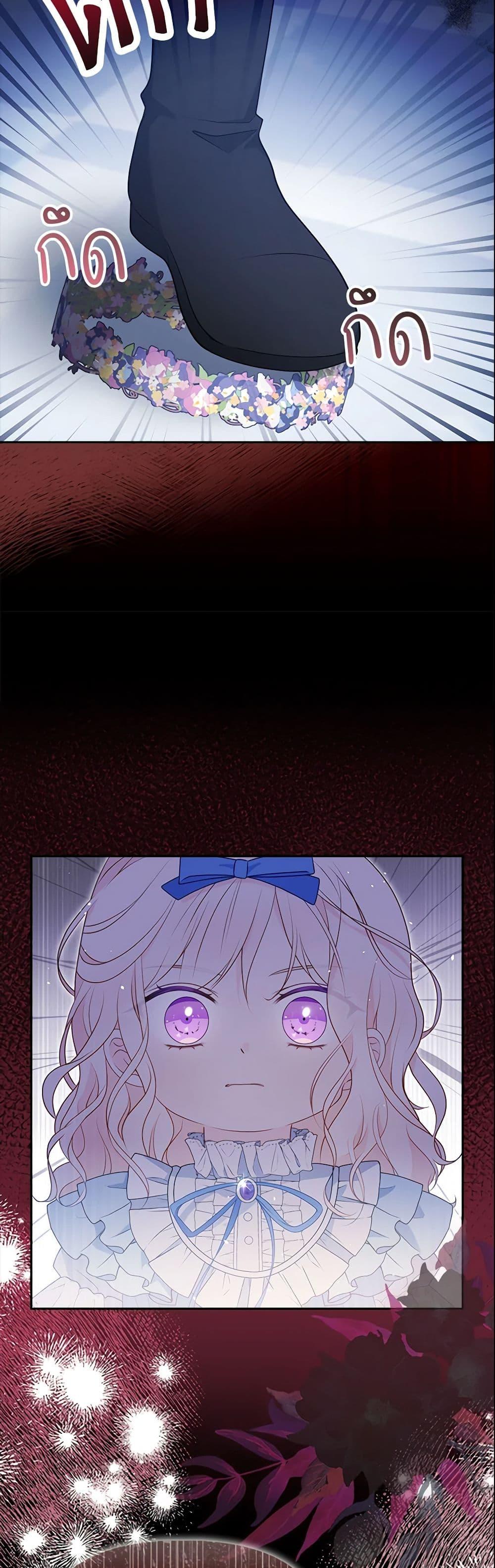Manga-lc-com อ่านมังงะ อ่านการ์ตูน ออนไลน์ ฟรี The Gangster Baby of the Duke’s Family ตอนที่ 1 2 3 4 5 6 7 8 9 10 11 12 13 14 ฟรี ไม่มีโฆษณา Manga-lc - อ่าน มังงะ อ่าน การ์ตูน ออนไลน์ อ่านมังงะ ฟรี