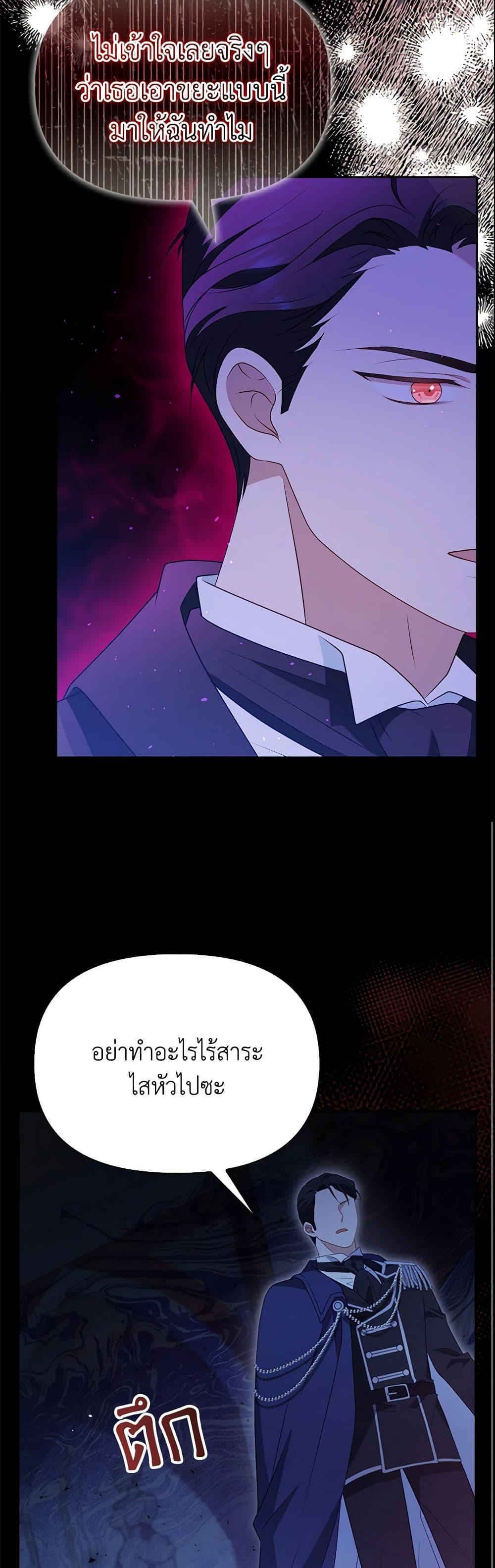 Manga-lc-com อ่านมังงะ อ่านการ์ตูน ออนไลน์ ฟรี The Gangster Baby of the Duke’s Family ตอนที่ 1 2 3 4 5 6 7 8 9 10 11 12 13 14 ฟรี ไม่มีโฆษณา Manga-lc - อ่าน มังงะ อ่าน การ์ตูน ออนไลน์ อ่านมังงะ ฟรี