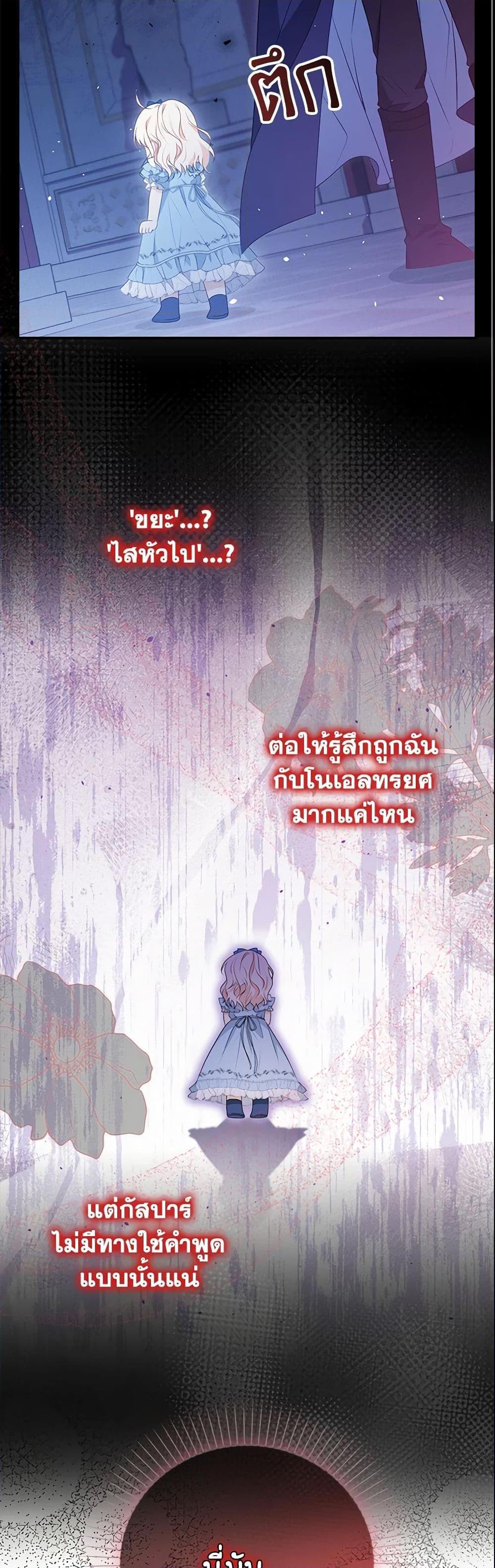 Manga-lc-com อ่านมังงะ อ่านการ์ตูน ออนไลน์ ฟรี The Gangster Baby of the Duke’s Family ตอนที่ 1 2 3 4 5 6 7 8 9 10 11 12 13 14 ฟรี ไม่มีโฆษณา Manga-lc - อ่าน มังงะ อ่าน การ์ตูน ออนไลน์ อ่านมังงะ ฟรี