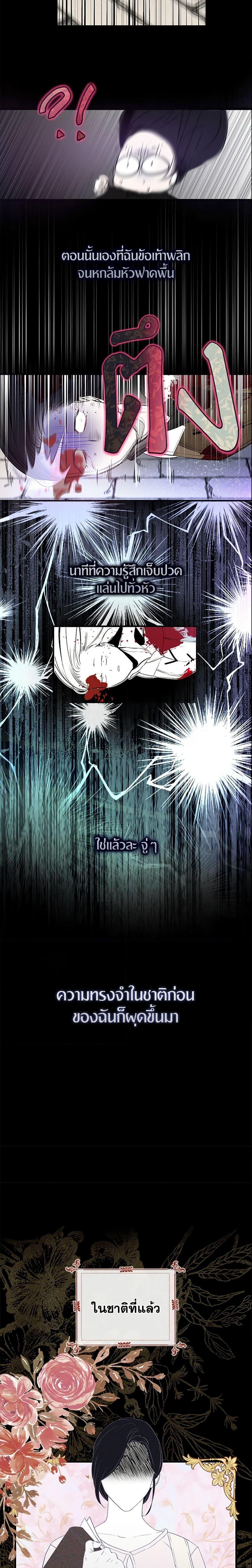 Manga-lc-com อ่านมังงะ อ่านการ์ตูน ออนไลน์ ฟรี I Tried To Be Her Loyal Sword ตอนที่ 1 2 3 4 5 6 7 8 9 10 11 12 13 14 ฟรี ไม่มีโฆษณา Manga-lc - อ่าน มังงะ อ่าน การ์ตูน ออนไลน์ อ่านมังงะ ฟรี