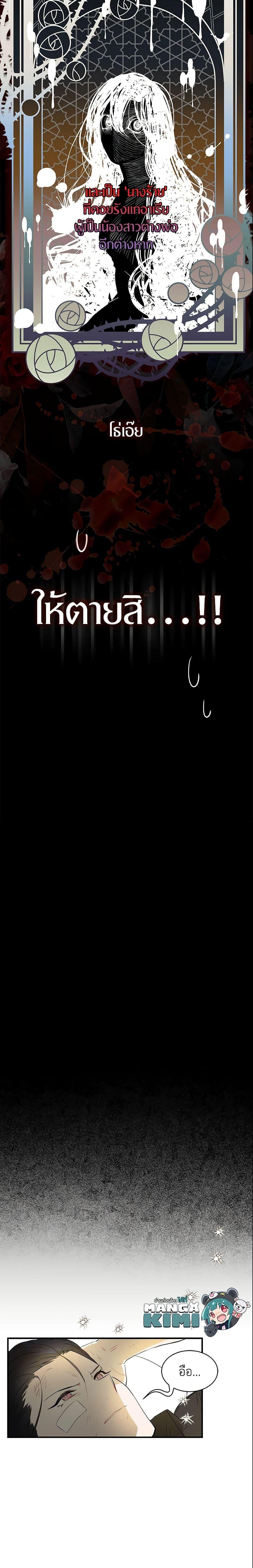 Manga-lc-com อ่านมังงะ อ่านการ์ตูน ออนไลน์ ฟรี I Tried To Be Her Loyal Sword ตอนที่ 1 2 3 4 5 6 7 8 9 10 11 12 13 14 ฟรี ไม่มีโฆษณา Manga-lc - อ่าน มังงะ อ่าน การ์ตูน ออนไลน์ อ่านมังงะ ฟรี