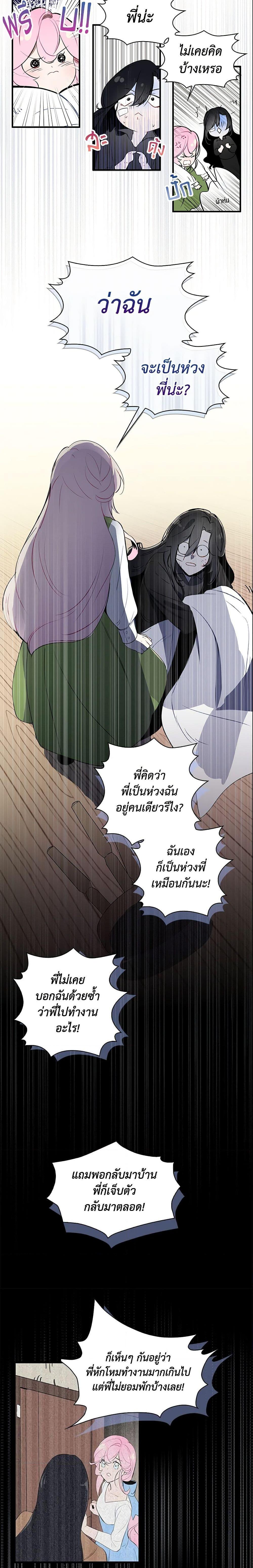 Manga-lc-com อ่านมังงะ อ่านการ์ตูน ออนไลน์ ฟรี I Tried To Be Her Loyal Sword ตอนที่ 1 2 3 4 5 6 7 8 9 10 11 12 13 14 ฟรี ไม่มีโฆษณา Manga-lc - อ่าน มังงะ อ่าน การ์ตูน ออนไลน์ อ่านมังงะ ฟรี