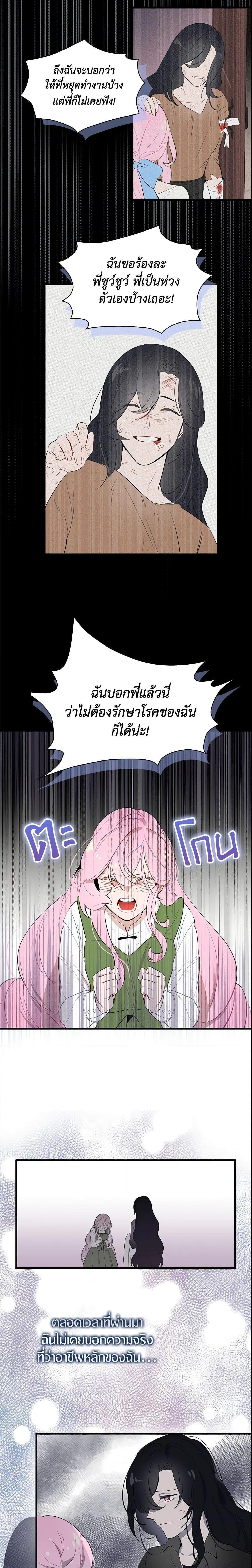 Manga-lc-com อ่านมังงะ อ่านการ์ตูน ออนไลน์ ฟรี I Tried To Be Her Loyal Sword ตอนที่ 1 2 3 4 5 6 7 8 9 10 11 12 13 14 ฟรี ไม่มีโฆษณา Manga-lc - อ่าน มังงะ อ่าน การ์ตูน ออนไลน์ อ่านมังงะ ฟรี