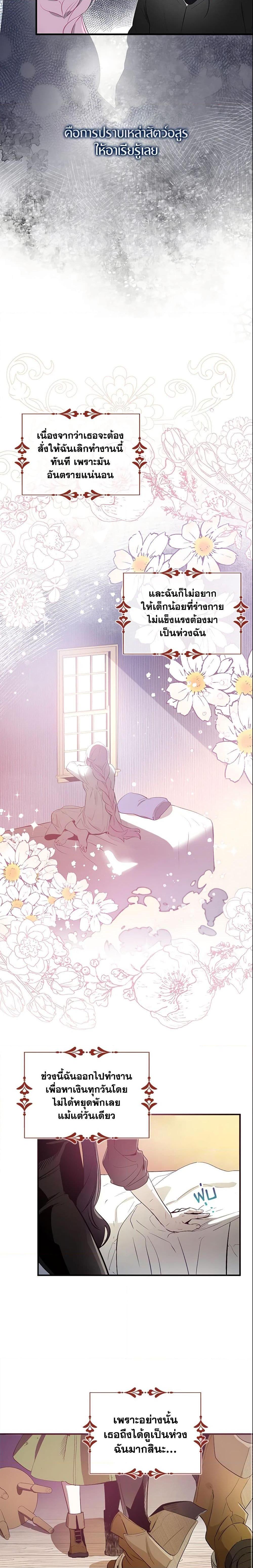 Manga-lc-com อ่านมังงะ อ่านการ์ตูน ออนไลน์ ฟรี I Tried To Be Her Loyal Sword ตอนที่ 1 2 3 4 5 6 7 8 9 10 11 12 13 14 ฟรี ไม่มีโฆษณา Manga-lc - อ่าน มังงะ อ่าน การ์ตูน ออนไลน์ อ่านมังงะ ฟรี