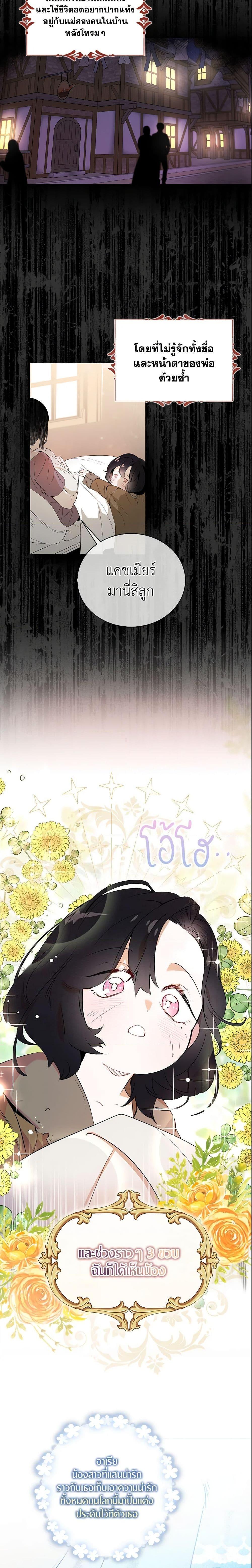 Manga-lc-com อ่านมังงะ อ่านการ์ตูน ออนไลน์ ฟรี I Tried To Be Her Loyal Sword ตอนที่ 1 2 3 4 5 6 7 8 9 10 11 12 13 14 ฟรี ไม่มีโฆษณา Manga-lc - อ่าน มังงะ อ่าน การ์ตูน ออนไลน์ อ่านมังงะ ฟรี