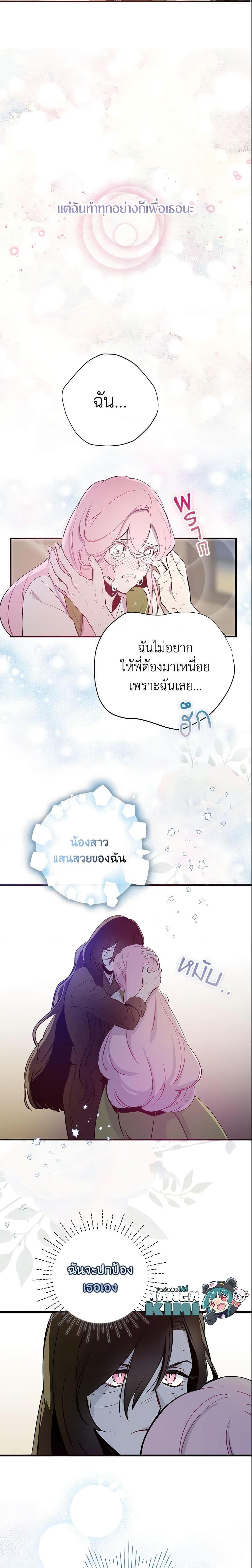 Manga-lc-com อ่านมังงะ อ่านการ์ตูน ออนไลน์ ฟรี I Tried To Be Her Loyal Sword ตอนที่ 1 2 3 4 5 6 7 8 9 10 11 12 13 14 ฟรี ไม่มีโฆษณา Manga-lc - อ่าน มังงะ อ่าน การ์ตูน ออนไลน์ อ่านมังงะ ฟรี