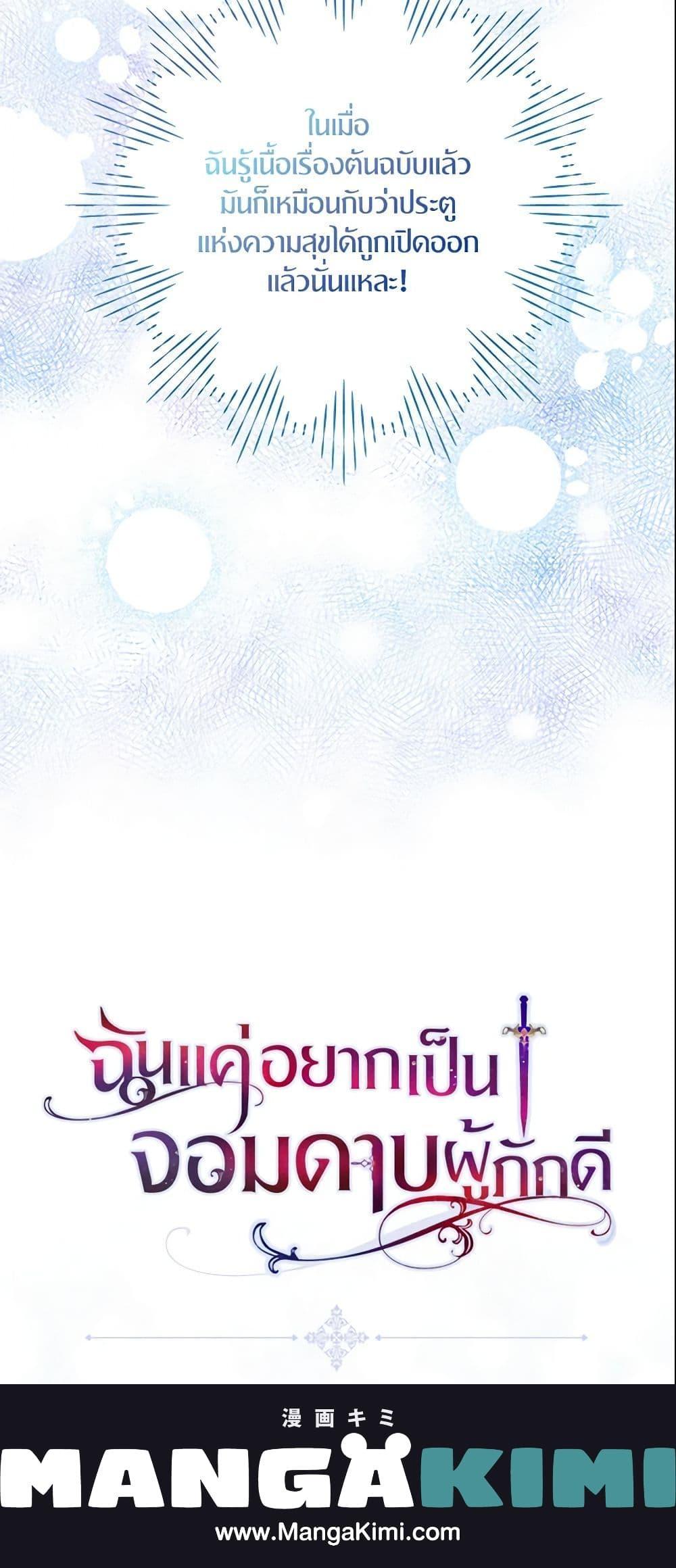 Manga-lc-com อ่านมังงะ อ่านการ์ตูน ออนไลน์ ฟรี I Tried To Be Her Loyal Sword ตอนที่ 1 2 3 4 5 6 7 8 9 10 11 12 13 14 ฟรี ไม่มีโฆษณา Manga-lc - อ่าน มังงะ อ่าน การ์ตูน ออนไลน์ อ่านมังงะ ฟรี