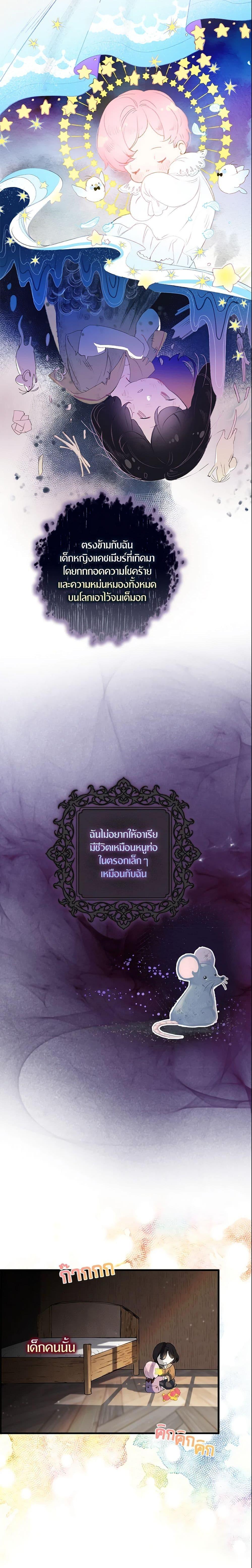 Manga-lc-com อ่านมังงะ อ่านการ์ตูน ออนไลน์ ฟรี I Tried To Be Her Loyal Sword ตอนที่ 1 2 3 4 5 6 7 8 9 10 11 12 13 14 ฟรี ไม่มีโฆษณา Manga-lc - อ่าน มังงะ อ่าน การ์ตูน ออนไลน์ อ่านมังงะ ฟรี