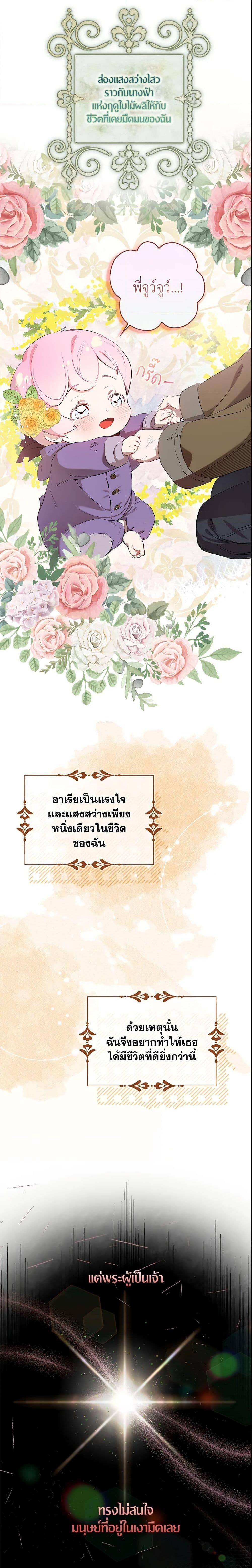 Manga-lc-com อ่านมังงะ อ่านการ์ตูน ออนไลน์ ฟรี I Tried To Be Her Loyal Sword ตอนที่ 1 2 3 4 5 6 7 8 9 10 11 12 13 14 ฟรี ไม่มีโฆษณา Manga-lc - อ่าน มังงะ อ่าน การ์ตูน ออนไลน์ อ่านมังงะ ฟรี