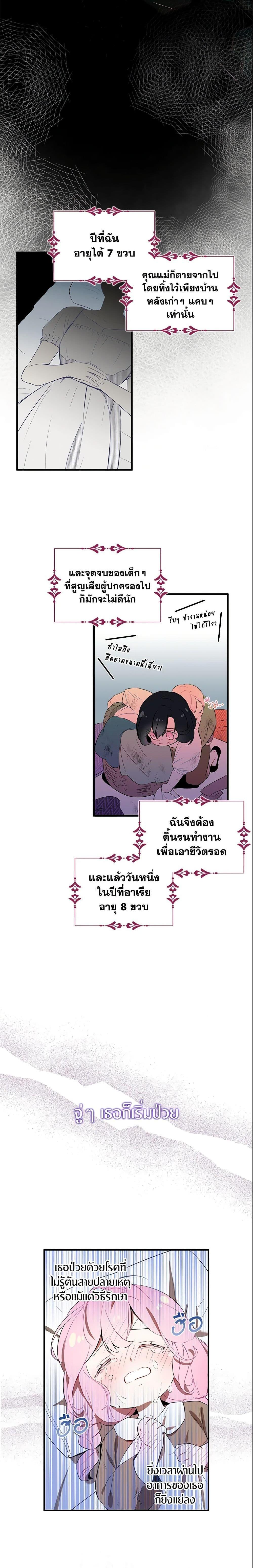 Manga-lc-com อ่านมังงะ อ่านการ์ตูน ออนไลน์ ฟรี I Tried To Be Her Loyal Sword ตอนที่ 1 2 3 4 5 6 7 8 9 10 11 12 13 14 ฟรี ไม่มีโฆษณา Manga-lc - อ่าน มังงะ อ่าน การ์ตูน ออนไลน์ อ่านมังงะ ฟรี