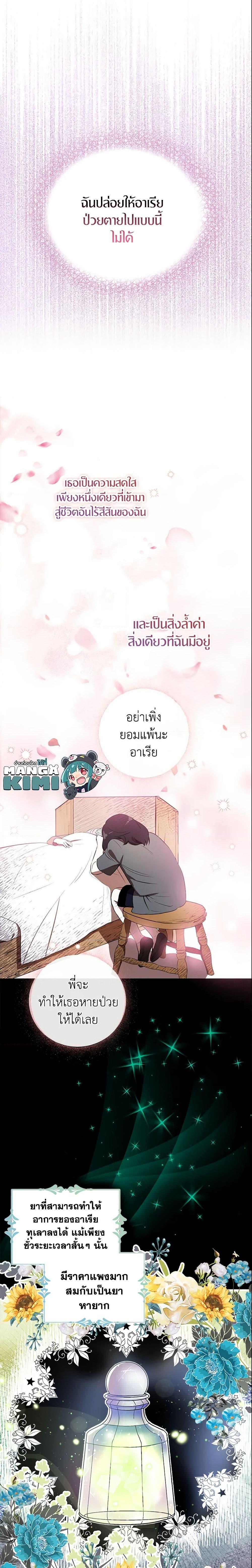 Manga-lc-com อ่านมังงะ อ่านการ์ตูน ออนไลน์ ฟรี I Tried To Be Her Loyal Sword ตอนที่ 1 2 3 4 5 6 7 8 9 10 11 12 13 14 ฟรี ไม่มีโฆษณา Manga-lc - อ่าน มังงะ อ่าน การ์ตูน ออนไลน์ อ่านมังงะ ฟรี