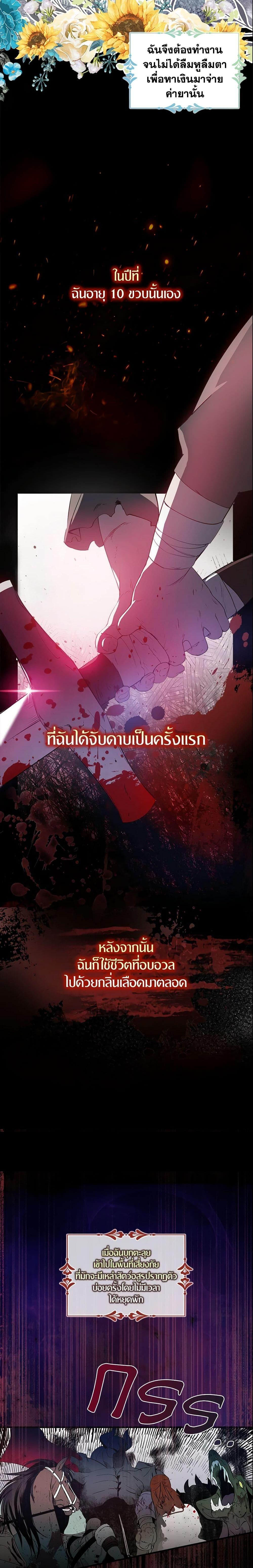 Manga-lc-com อ่านมังงะ อ่านการ์ตูน ออนไลน์ ฟรี I Tried To Be Her Loyal Sword ตอนที่ 1 2 3 4 5 6 7 8 9 10 11 12 13 14 ฟรี ไม่มีโฆษณา Manga-lc - อ่าน มังงะ อ่าน การ์ตูน ออนไลน์ อ่านมังงะ ฟรี