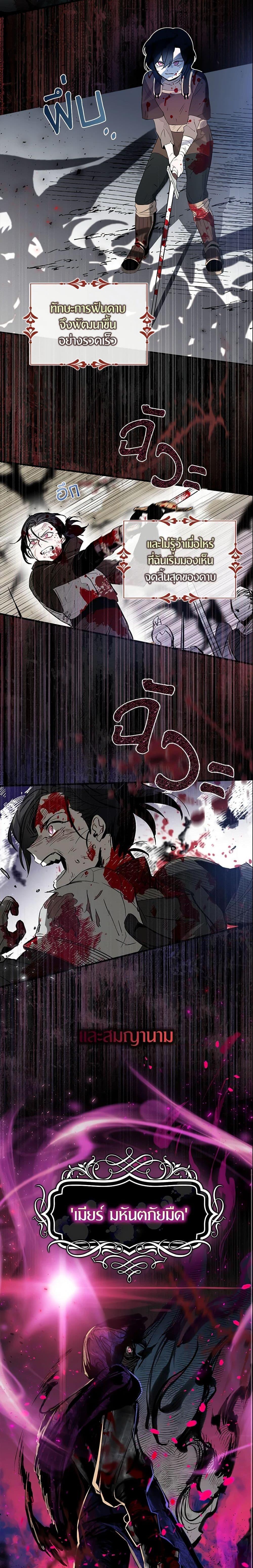 Manga-lc-com อ่านมังงะ อ่านการ์ตูน ออนไลน์ ฟรี I Tried To Be Her Loyal Sword ตอนที่ 1 2 3 4 5 6 7 8 9 10 11 12 13 14 ฟรี ไม่มีโฆษณา Manga-lc - อ่าน มังงะ อ่าน การ์ตูน ออนไลน์ อ่านมังงะ ฟรี