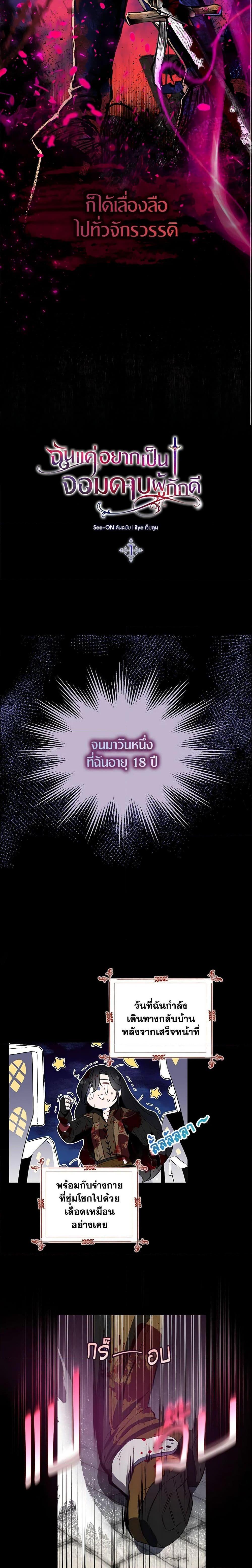 Manga-lc-com อ่านมังงะ อ่านการ์ตูน ออนไลน์ ฟรี I Tried To Be Her Loyal Sword ตอนที่ 1 2 3 4 5 6 7 8 9 10 11 12 13 14 ฟรี ไม่มีโฆษณา Manga-lc - อ่าน มังงะ อ่าน การ์ตูน ออนไลน์ อ่านมังงะ ฟรี