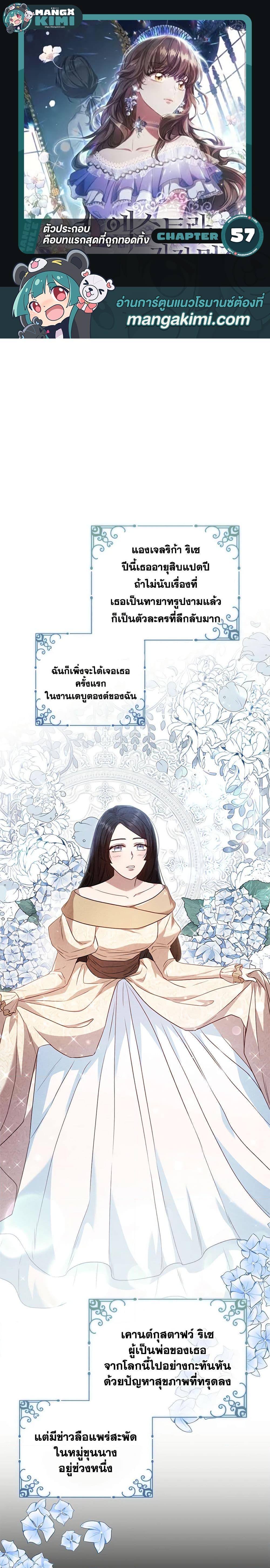Manga-lc-com อ่านมังงะ อ่านการ์ตูน ออนไลน์ ฟรี An Extra In The Family Is The First To Be Abandoned ตอนที่ 1 2 3 4 5 6 7 8 9 10 11 12 13 14 ฟรี ไม่มีโฆษณา Manga-lc - อ่าน มังงะ อ่าน การ์ตูน ออนไลน์ อ่านมังงะ ฟรี