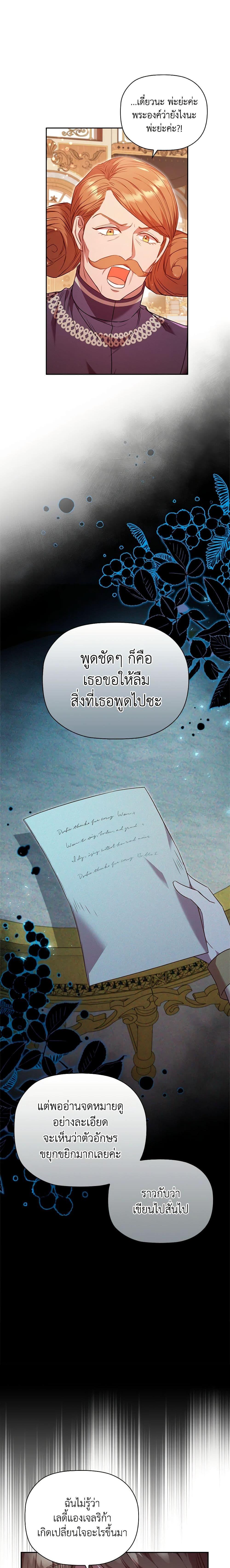 Manga-lc-com อ่านมังงะ อ่านการ์ตูน ออนไลน์ ฟรี An Extra In The Family Is The First To Be Abandoned ตอนที่ 1 2 3 4 5 6 7 8 9 10 11 12 13 14 ฟรี ไม่มีโฆษณา Manga-lc - อ่าน มังงะ อ่าน การ์ตูน ออนไลน์ อ่านมังงะ ฟรี