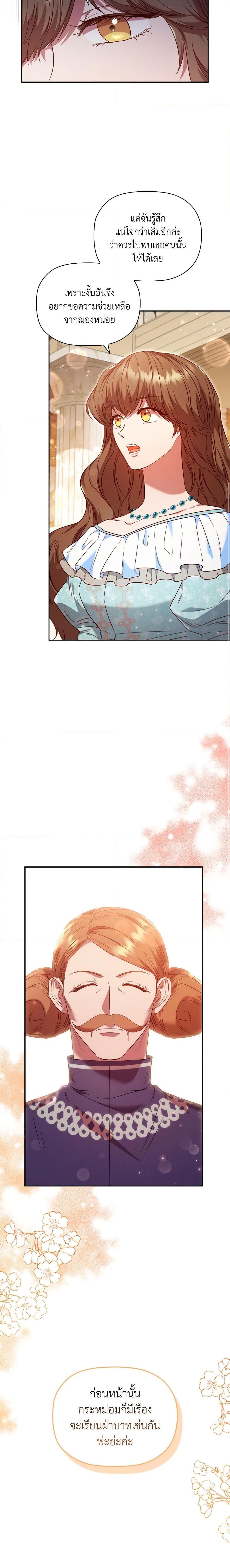 Manga-lc-com อ่านมังงะ อ่านการ์ตูน ออนไลน์ ฟรี An Extra In The Family Is The First To Be Abandoned ตอนที่ 1 2 3 4 5 6 7 8 9 10 11 12 13 14 ฟรี ไม่มีโฆษณา Manga-lc - อ่าน มังงะ อ่าน การ์ตูน ออนไลน์ อ่านมังงะ ฟรี