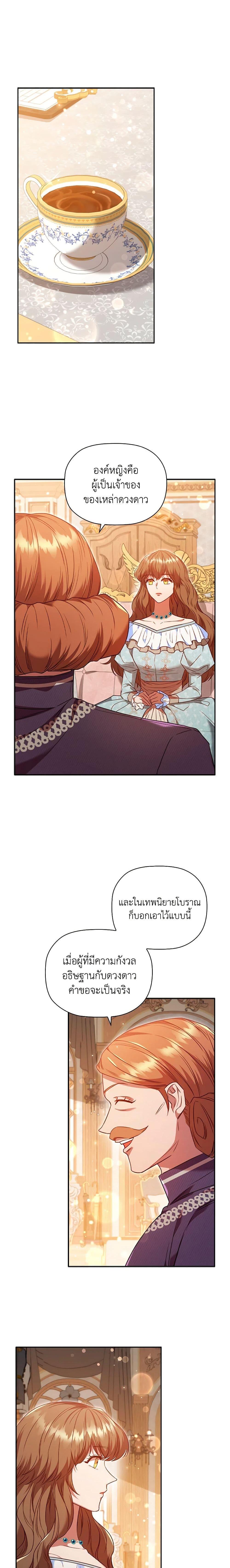 Manga-lc-com อ่านมังงะ อ่านการ์ตูน ออนไลน์ ฟรี An Extra In The Family Is The First To Be Abandoned ตอนที่ 1 2 3 4 5 6 7 8 9 10 11 12 13 14 ฟรี ไม่มีโฆษณา Manga-lc - อ่าน มังงะ อ่าน การ์ตูน ออนไลน์ อ่านมังงะ ฟรี