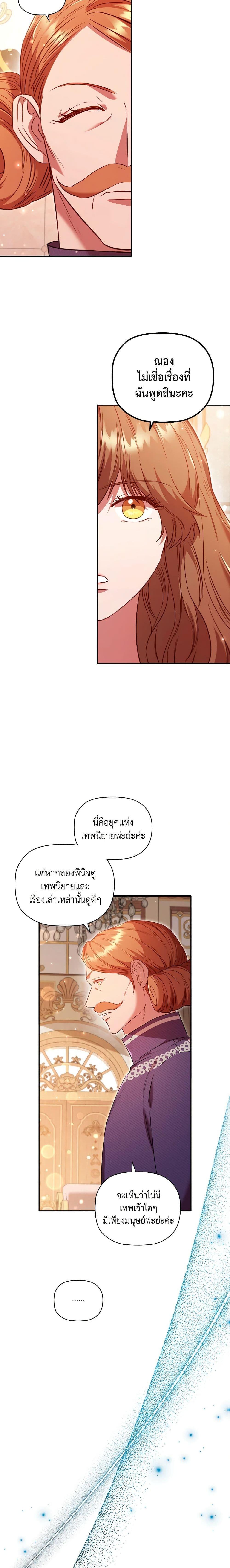 Manga-lc-com อ่านมังงะ อ่านการ์ตูน ออนไลน์ ฟรี An Extra In The Family Is The First To Be Abandoned ตอนที่ 1 2 3 4 5 6 7 8 9 10 11 12 13 14 ฟรี ไม่มีโฆษณา Manga-lc - อ่าน มังงะ อ่าน การ์ตูน ออนไลน์ อ่านมังงะ ฟรี