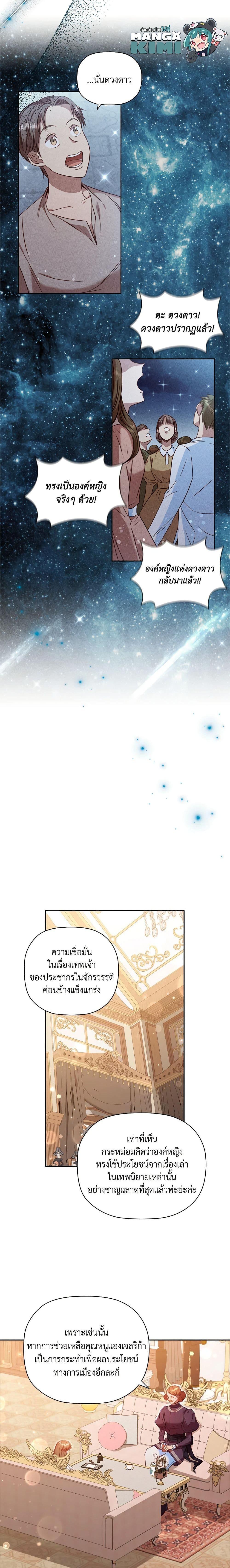 Manga-lc-com อ่านมังงะ อ่านการ์ตูน ออนไลน์ ฟรี An Extra In The Family Is The First To Be Abandoned ตอนที่ 1 2 3 4 5 6 7 8 9 10 11 12 13 14 ฟรี ไม่มีโฆษณา Manga-lc - อ่าน มังงะ อ่าน การ์ตูน ออนไลน์ อ่านมังงะ ฟรี