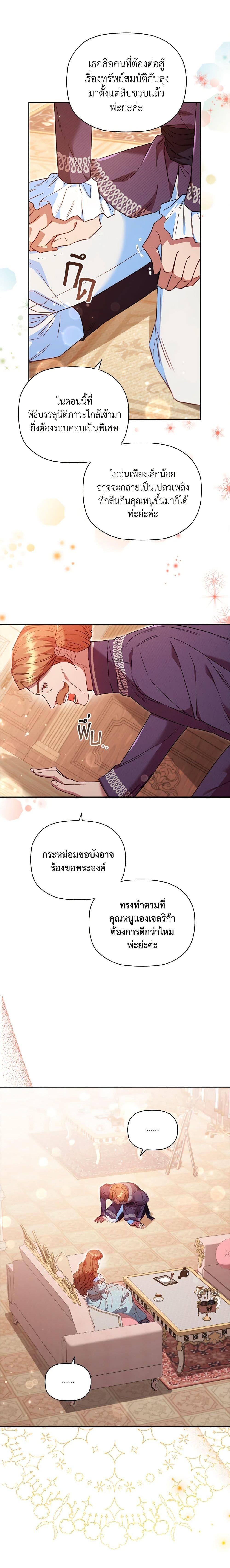 Manga-lc-com อ่านมังงะ อ่านการ์ตูน ออนไลน์ ฟรี An Extra In The Family Is The First To Be Abandoned ตอนที่ 1 2 3 4 5 6 7 8 9 10 11 12 13 14 ฟรี ไม่มีโฆษณา Manga-lc - อ่าน มังงะ อ่าน การ์ตูน ออนไลน์ อ่านมังงะ ฟรี