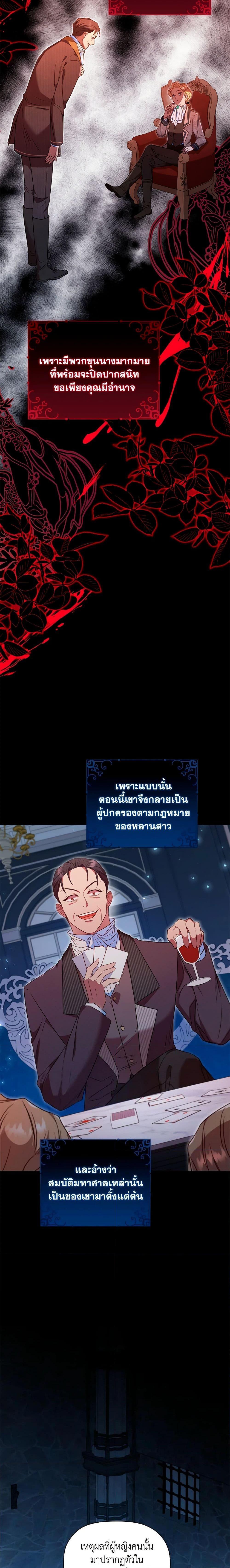 Manga-lc-com อ่านมังงะ อ่านการ์ตูน ออนไลน์ ฟรี An Extra In The Family Is The First To Be Abandoned ตอนที่ 1 2 3 4 5 6 7 8 9 10 11 12 13 14 ฟรี ไม่มีโฆษณา Manga-lc - อ่าน มังงะ อ่าน การ์ตูน ออนไลน์ อ่านมังงะ ฟรี