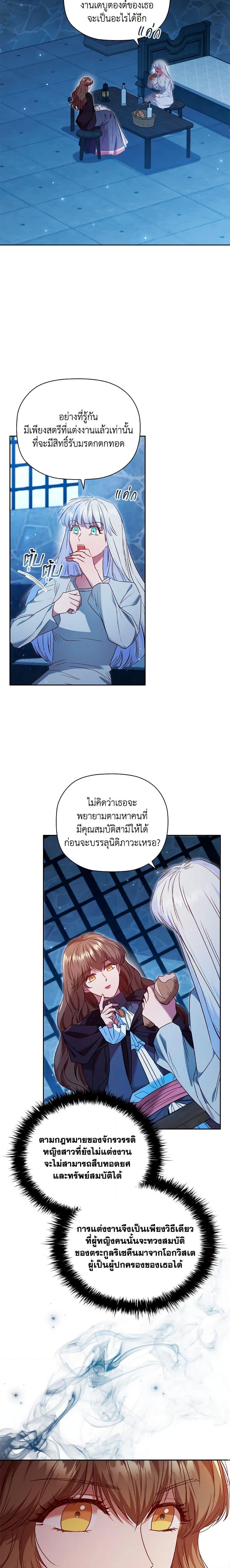 Manga-lc-com อ่านมังงะ อ่านการ์ตูน ออนไลน์ ฟรี An Extra In The Family Is The First To Be Abandoned ตอนที่ 1 2 3 4 5 6 7 8 9 10 11 12 13 14 ฟรี ไม่มีโฆษณา Manga-lc - อ่าน มังงะ อ่าน การ์ตูน ออนไลน์ อ่านมังงะ ฟรี