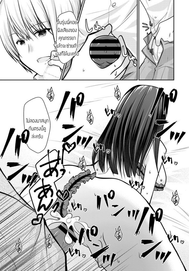 Doujin-Lc- อ่าน โดจิน มังฮวา เกาหลี ญี่ปุ่น จีน แปลไทย เมื่อแฟนผมถอดแว่น [Akira Minase] Kanojo ga megane wo hazusu toki ตอนที่ 1 2 3 4 5 6 7 8 9 10 11 12 13 14 ฟรี ไม่มีโฆษณา อ่าน โดจิน Manhwa เกาหลี ญี่ปุ่น จีน เรามีครบ คัดมาให้เน้นๆ โดจิน 18+ รับประกันความฟินโดย  Doujin Lc