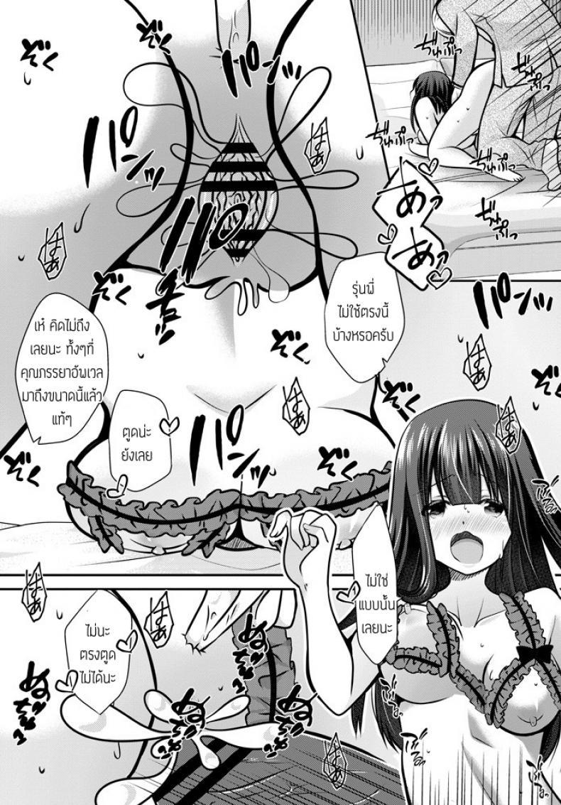 Doujin-Lc- อ่าน โดจิน มังฮวา เกาหลี ญี่ปุ่น จีน แปลไทย เมื่อแฟนผมถอดแว่น [Akira Minase] Kanojo ga megane wo hazusu toki ตอนที่ 1 2 3 4 5 6 7 8 9 10 11 12 13 14 ฟรี ไม่มีโฆษณา อ่าน โดจิน Manhwa เกาหลี ญี่ปุ่น จีน เรามีครบ คัดมาให้เน้นๆ โดจิน 18+ รับประกันความฟินโดย  Doujin Lc