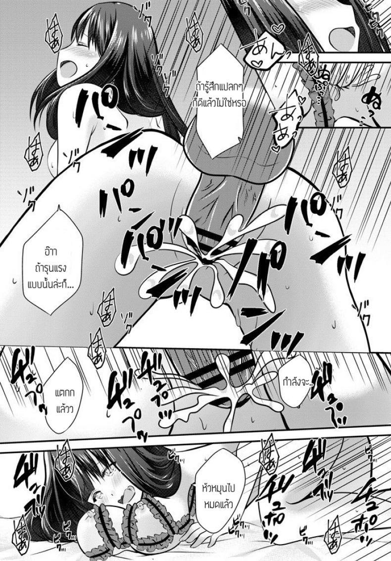 Doujin-Lc- อ่าน โดจิน มังฮวา เกาหลี ญี่ปุ่น จีน แปลไทย เมื่อแฟนผมถอดแว่น [Akira Minase] Kanojo ga megane wo hazusu toki ตอนที่ 1 2 3 4 5 6 7 8 9 10 11 12 13 14 ฟรี ไม่มีโฆษณา อ่าน โดจิน Manhwa เกาหลี ญี่ปุ่น จีน เรามีครบ คัดมาให้เน้นๆ โดจิน 18+ รับประกันความฟินโดย  Doujin Lc