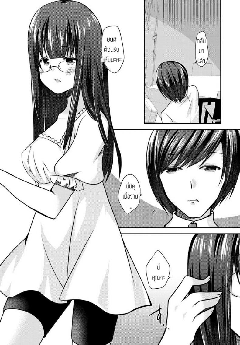 Doujin-Lc- อ่าน โดจิน มังฮวา เกาหลี ญี่ปุ่น จีน แปลไทย เมื่อแฟนผมถอดแว่น [Akira Minase] Kanojo ga megane wo hazusu toki ตอนที่ 1 2 3 4 5 6 7 8 9 10 11 12 13 14 ฟรี ไม่มีโฆษณา อ่าน โดจิน Manhwa เกาหลี ญี่ปุ่น จีน เรามีครบ คัดมาให้เน้นๆ โดจิน 18+ รับประกันความฟินโดย  Doujin Lc