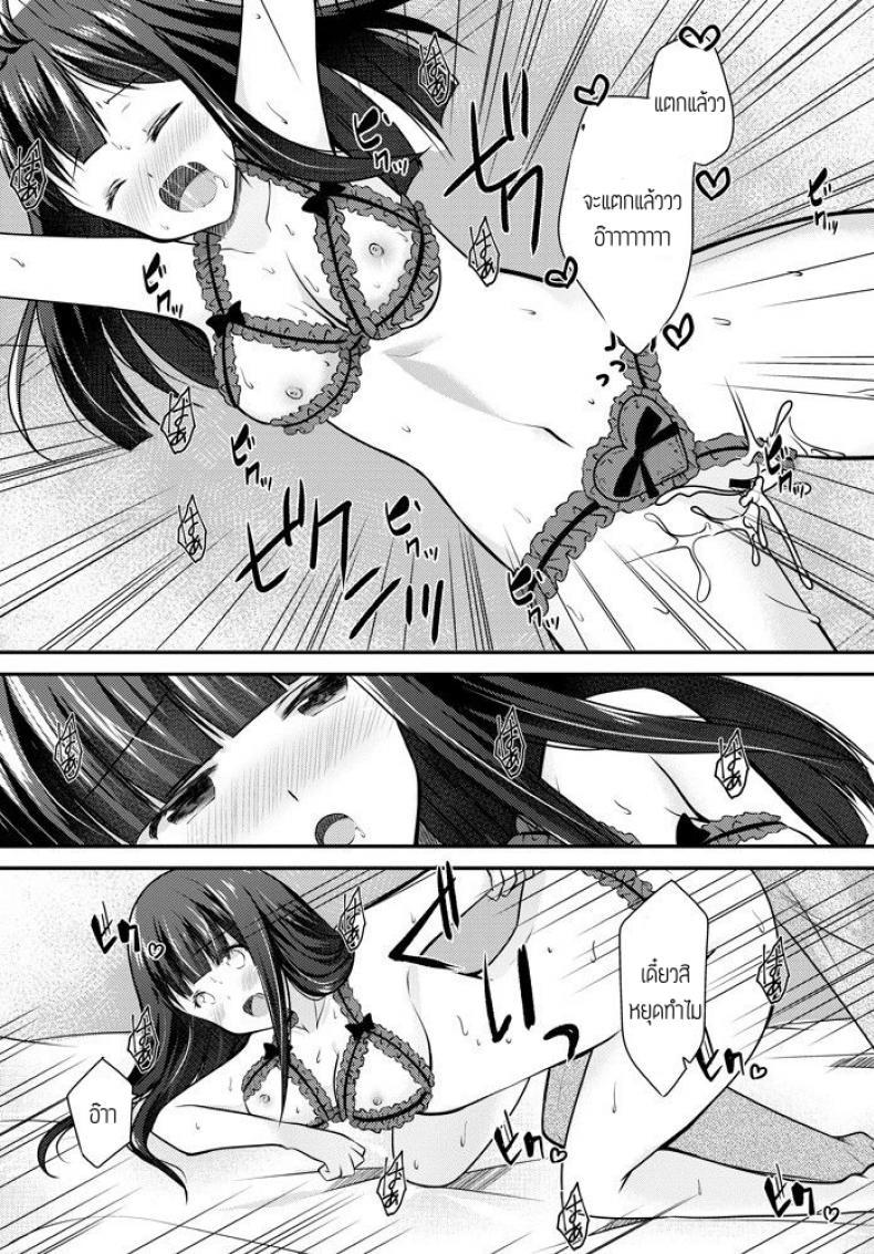 Doujin-Lc- อ่าน โดจิน มังฮวา เกาหลี ญี่ปุ่น จีน แปลไทย เมื่อแฟนผมถอดแว่น [Akira Minase] Kanojo ga megane wo hazusu toki ตอนที่ 1 2 3 4 5 6 7 8 9 10 11 12 13 14 ฟรี ไม่มีโฆษณา อ่าน โดจิน Manhwa เกาหลี ญี่ปุ่น จีน เรามีครบ คัดมาให้เน้นๆ โดจิน 18+ รับประกันความฟินโดย  Doujin Lc