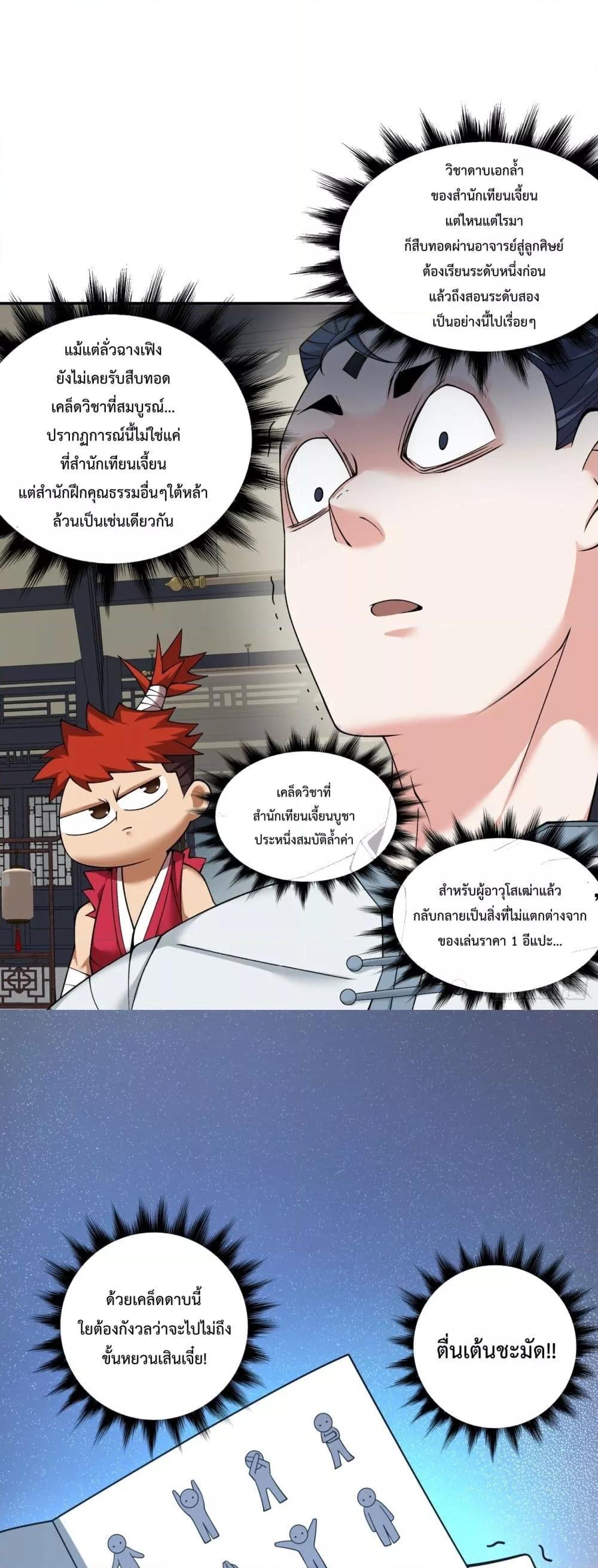 Manga-lc-com อ่านมังงะ อ่านการ์ตูน ออนไลน์ ฟรี MyDisciplesAr ตอนที่ 1 2 3 4 5 6 7 8 9 10 11 12 13 14 ฟรี ไม่มีโฆษณา Manga-lc - อ่าน มังงะ อ่าน การ์ตูน ออนไลน์ อ่านมังงะ ฟรี
