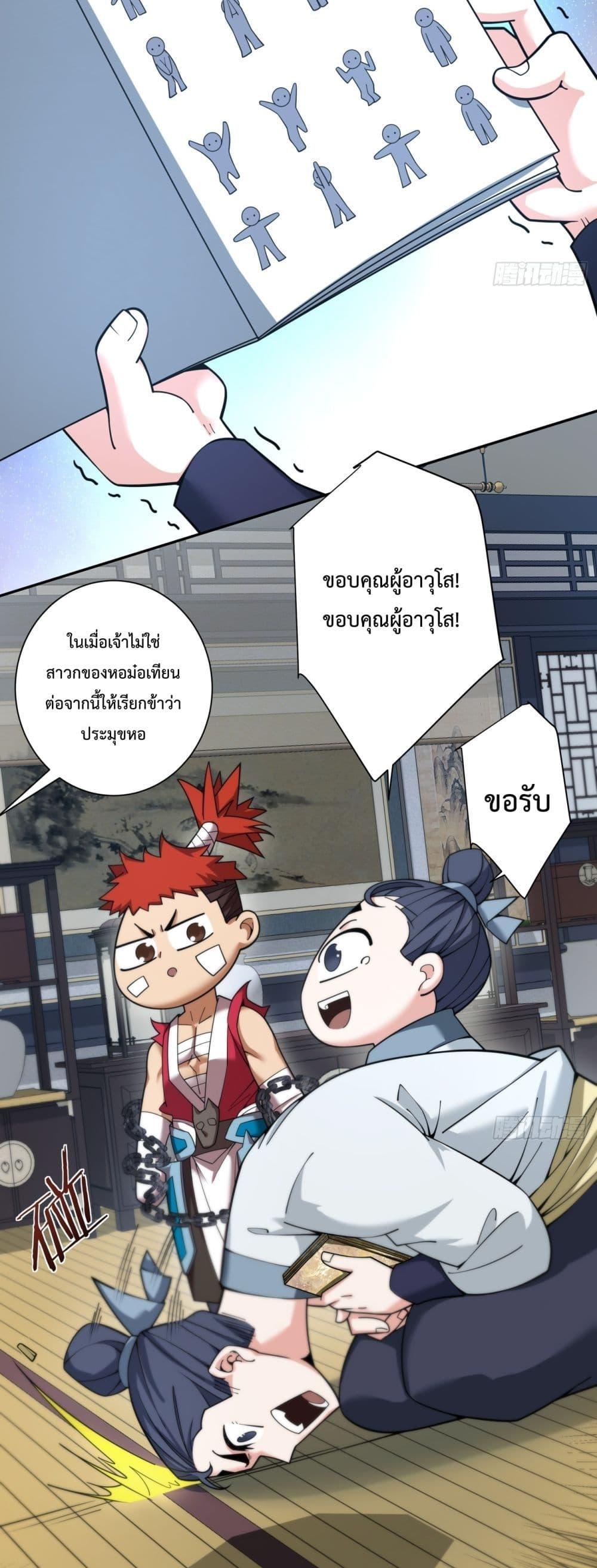 Manga-lc-com อ่านมังงะ อ่านการ์ตูน ออนไลน์ ฟรี MyDisciplesAr ตอนที่ 1 2 3 4 5 6 7 8 9 10 11 12 13 14 ฟรี ไม่มีโฆษณา Manga-lc - อ่าน มังงะ อ่าน การ์ตูน ออนไลน์ อ่านมังงะ ฟรี