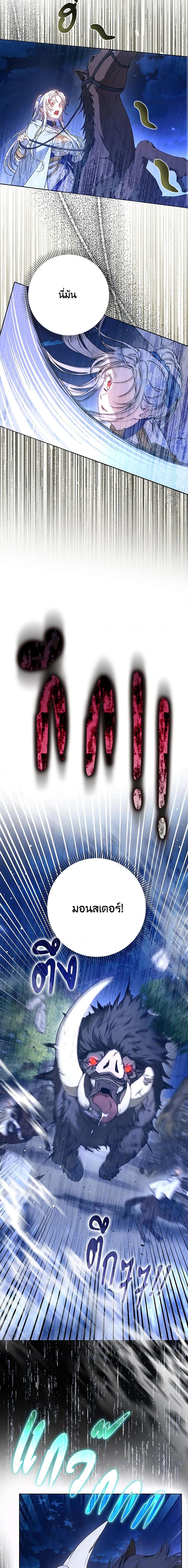 Manga-lc-com อ่านมังงะ อ่านการ์ตูน ออนไลน์ ฟรี I Became the Wife of the Male Lead ตอนที่ 1 2 3 4 5 6 7 8 9 10 11 12 13 14 ฟรี ไม่มีโฆษณา Manga-lc - อ่าน มังงะ อ่าน การ์ตูน ออนไลน์ อ่านมังงะ ฟรี