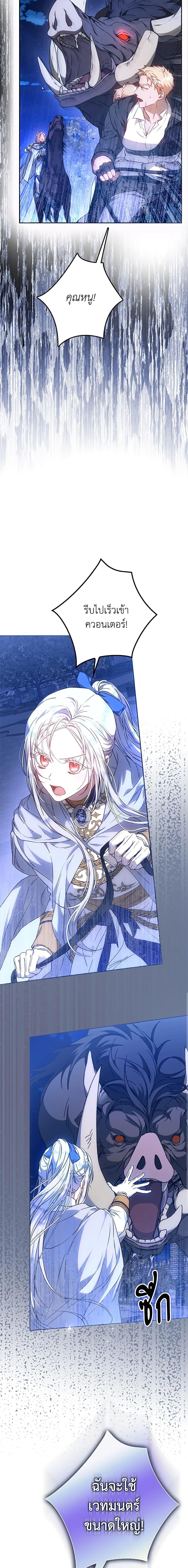 Manga-lc-com อ่านมังงะ อ่านการ์ตูน ออนไลน์ ฟรี I Became the Wife of the Male Lead ตอนที่ 1 2 3 4 5 6 7 8 9 10 11 12 13 14 ฟรี ไม่มีโฆษณา Manga-lc - อ่าน มังงะ อ่าน การ์ตูน ออนไลน์ อ่านมังงะ ฟรี