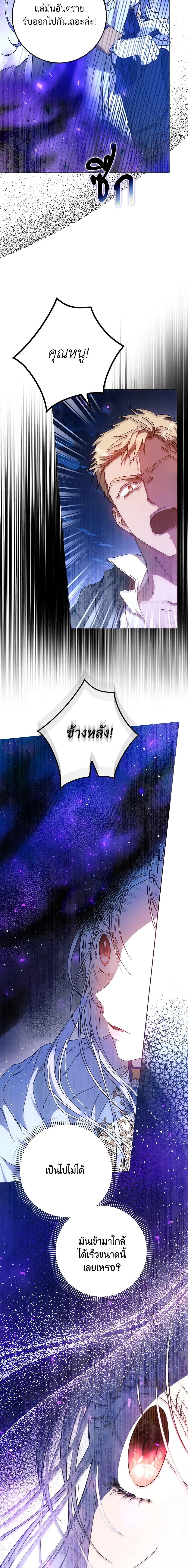 Manga-lc-com อ่านมังงะ อ่านการ์ตูน ออนไลน์ ฟรี I Became the Wife of the Male Lead ตอนที่ 1 2 3 4 5 6 7 8 9 10 11 12 13 14 ฟรี ไม่มีโฆษณา Manga-lc - อ่าน มังงะ อ่าน การ์ตูน ออนไลน์ อ่านมังงะ ฟรี