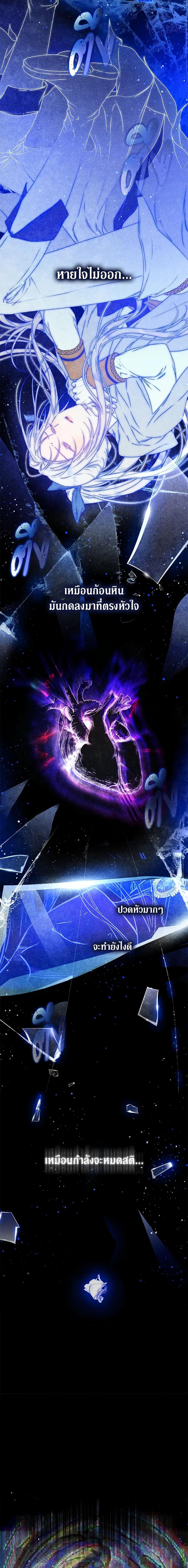 Manga-lc-com อ่านมังงะ อ่านการ์ตูน ออนไลน์ ฟรี I Became the Wife of the Male Lead ตอนที่ 1 2 3 4 5 6 7 8 9 10 11 12 13 14 ฟรี ไม่มีโฆษณา Manga-lc - อ่าน มังงะ อ่าน การ์ตูน ออนไลน์ อ่านมังงะ ฟรี