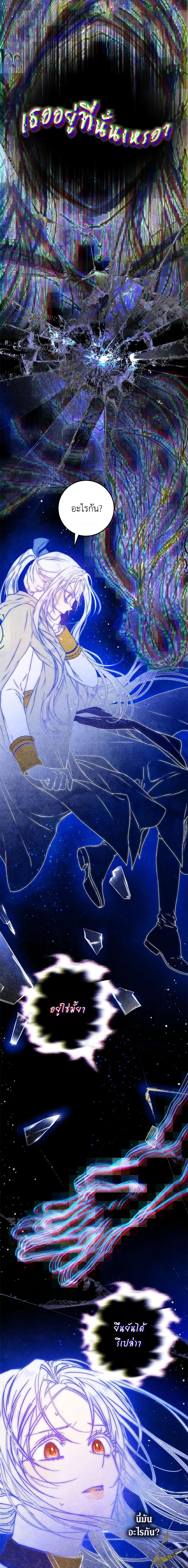 Manga-lc-com อ่านมังงะ อ่านการ์ตูน ออนไลน์ ฟรี I Became the Wife of the Male Lead ตอนที่ 1 2 3 4 5 6 7 8 9 10 11 12 13 14 ฟรี ไม่มีโฆษณา Manga-lc - อ่าน มังงะ อ่าน การ์ตูน ออนไลน์ อ่านมังงะ ฟรี